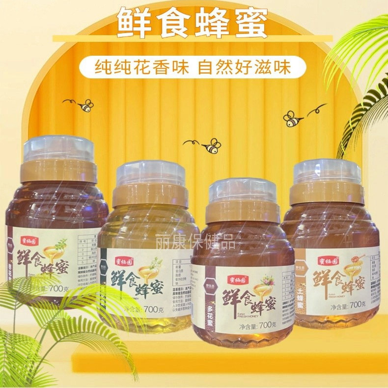 Honey Habies Garden Fresh Food Honey-Date Nectar Honey Sweet Date Nectar 700g Locust Nectar Soil Hon