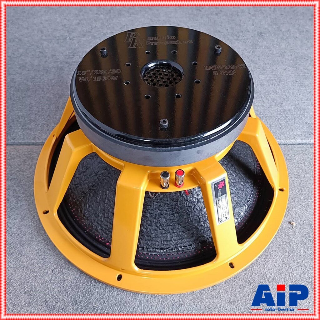 PR AUDIO ลำโพง18" VOICE4" 250x30มิล ดอกลำโพงลำโพง 18 นิ้ว ดอกลำโพงบ้าน ดอกลำโพงกลางแจ้ง PR.AUDIO เอไ