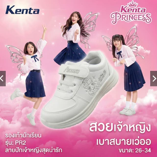 Kenta PR2 รองเท้าผ้าใบนักเรียนสีขาว ลายปักเจ้าหญิง Princess เด็กหญิง สวยวิ้งเบาสบายเว่ออ หนังนิ่มใส่สบาย ไซส์ 26-34