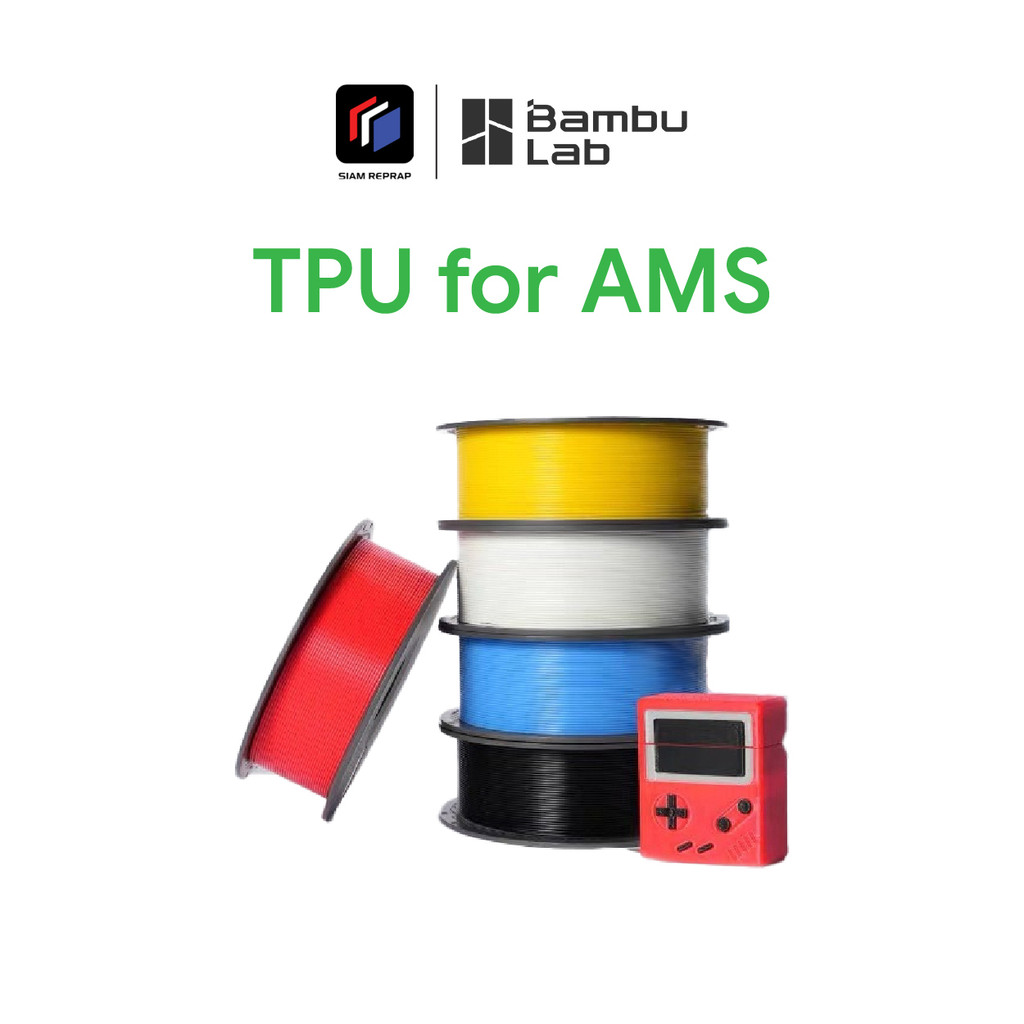 เส้นยาง Bambu Lab TPU for AMS ปริ้นง่ายกว่าเส้น TPU ยี่ห้ออื่นๆ ไม่ต้องตั้งค่า ใส่ AMS ก็ใช้งานได้เลย