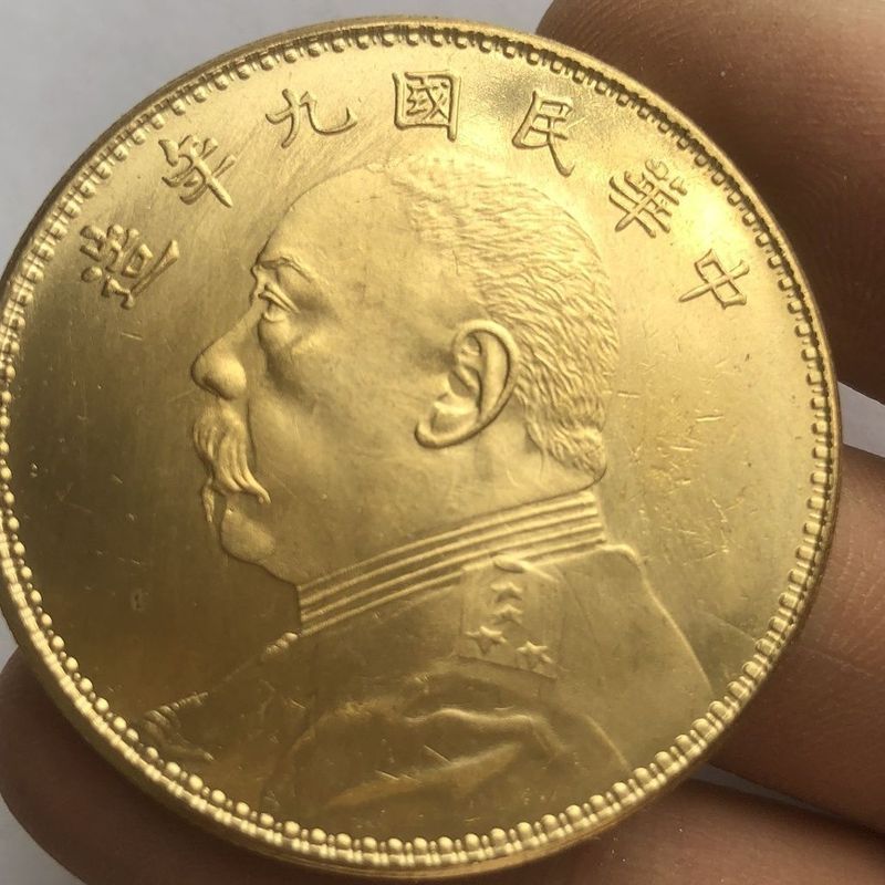 Republic of China Nine Years Yuan Datou Gold Coin Coin Coin Gilt Coin Collection Republic of China C