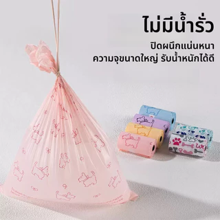COD ถุงเก็บอึสัตว์เลี้ยง ถุงขยะเก็บอึ ย่อยสลายได้ มีกลิ่นหอม แบบพกพา น้องหมา น้องแมว