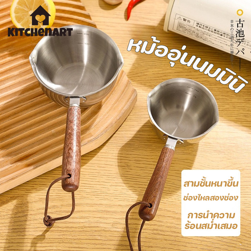 หม้ออุ่นนมมินิ หม้อละลายเนย สแตนเลส ฟังก์ชั่นหลากหลาย ช่องไหลสองช่อง ทนทาน 500ML