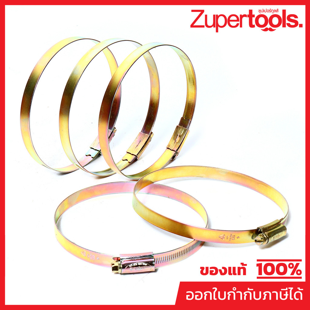 ORBIT (ORBIT) #6X เหล็กรัด ขนาด 130-150 มิล