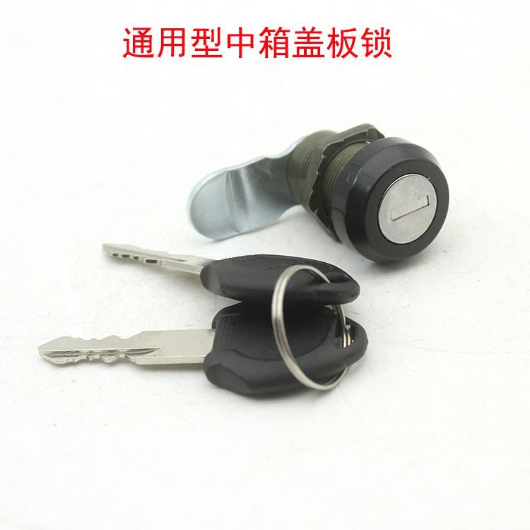 เหมาะสําหรับลูกวัวไฟฟ้ารถ U + B/UQi กล่องกลางล็อคแผ่นล็อค U2 Deep Far T90 A8T300 Miracle Cow N8