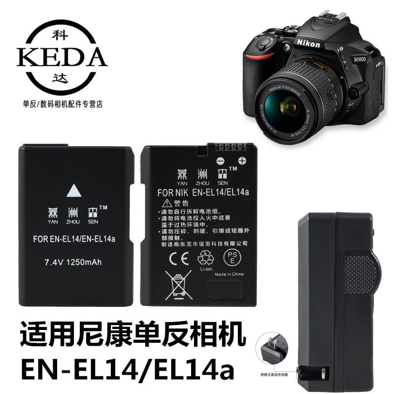 เหมาะสําหรับ Nikon COOLPIX P7000 P7100 P7700 P7800 แบตเตอรี่กล้อง + เครื่องชาร์จ EL14