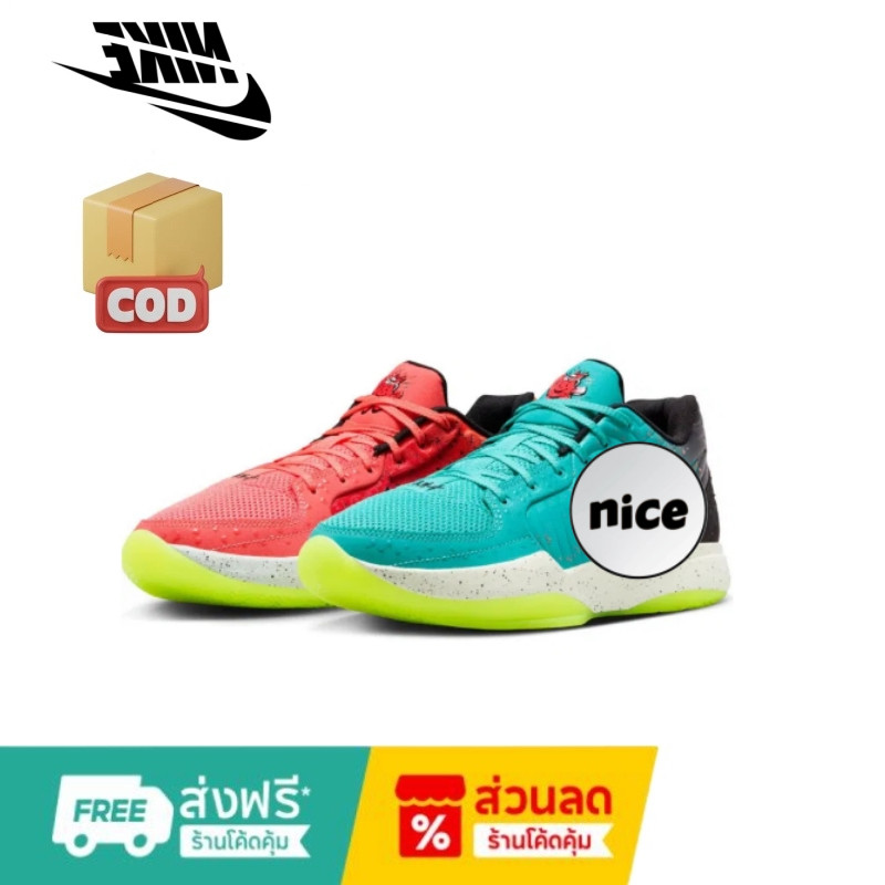 JA 2 EP "Mixed Berry" XDR+Air Zoom รองเท้าบาส กันลื่น กันกระแทก Basketball Shoes