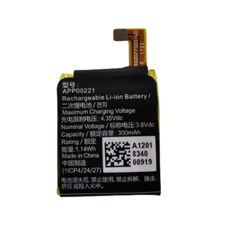 เหมาะสําหรับ Apack APP00221 แบตเตอรี่นาฬิกาความจุขนาดใหญ่ 300mAh