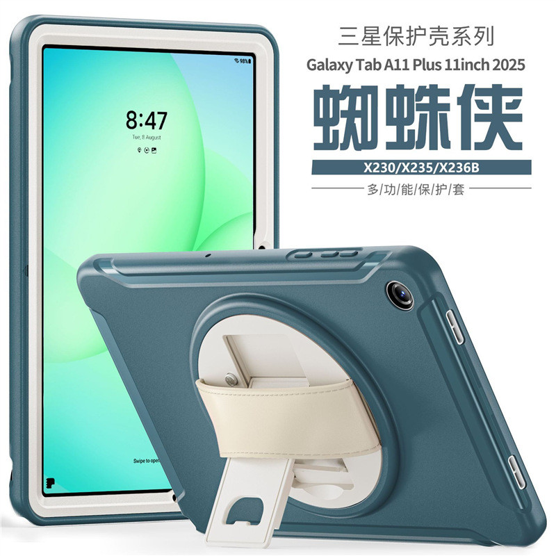 เหมาะสําหรับ Samsung Tab A11 + เคสป้องกันแท็บเล็ต A11 ซิลิโคนวงเล็บหมุนสายคล้องมือเคสกันกระแทก A D2O