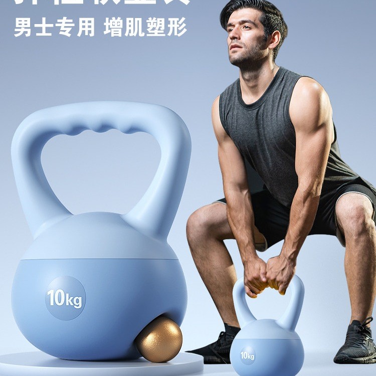 Soft Kettlebell Mens Fitness Household Kettle Dumbbell 10kg8kg6kg5kg Swing Professional Bell Kettle