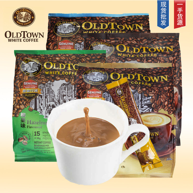 มาเลเซียนําเข้าผงกาแฟ Oldtown Oldtown 3-in-1 กาแฟสําเร็จรูปสีขาว 3.10