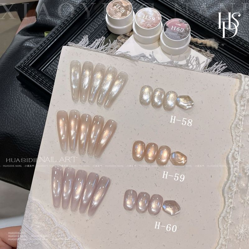 Huasidie สินค้าใหม่ Super Flashing All-Match สีนู้ดซาตินลูกปัดแก้ว Cats Eye ที่ละเอียดอ่อนแชมเปญยาทาเล็บกาว