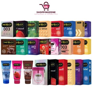 ถุงยางอนามัย เจลหล่อลื่น วันทัช Onetouch ขนาด 45-60 มม. รุ่น…