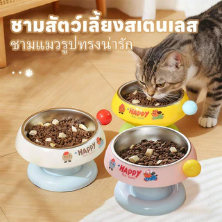 ถ้วยข้าวแมว ชามอาหารสัตว์​เลี้ยง ชามสุนัข ชามแมว​ สแตนเลส​ ถอดออกได้ มียางกันลื่น