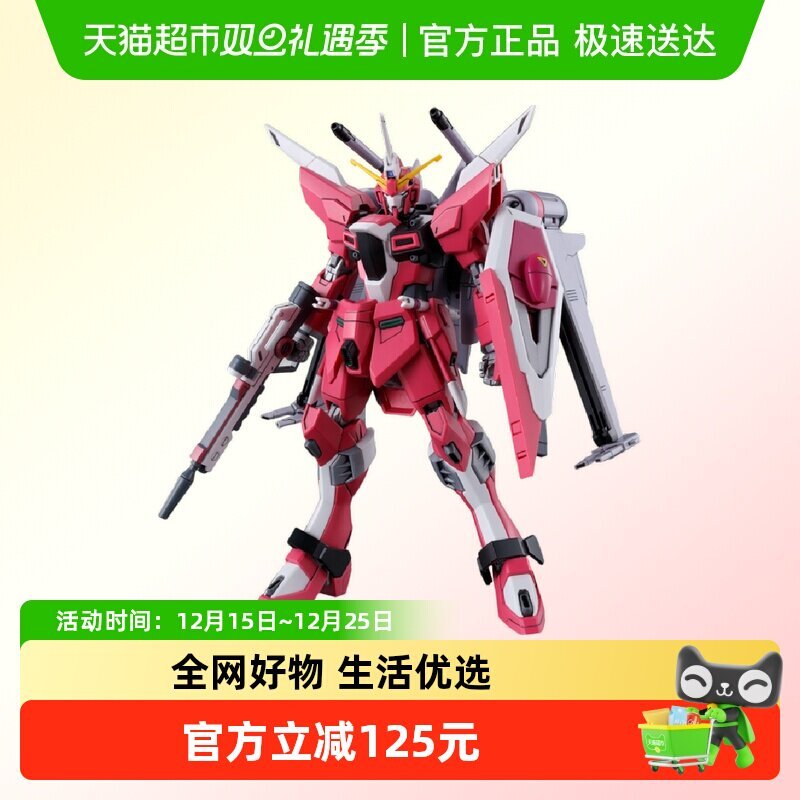 Bandai HG HGCE 1/144 Infinite Justice Gundam Type 2 SEED Assembly Model