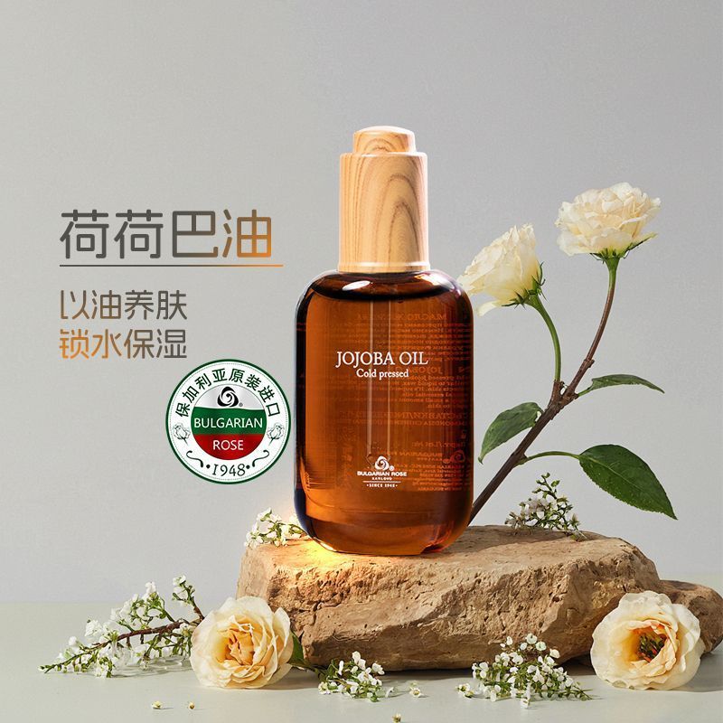 Bulgarian Rose น้ํามันโจโจ้บาสกัดเย็นเบสน้ํามันน้ํามันน้ํามันเบสน้ํามัน Hobbart Oil Ultra Moisturizi