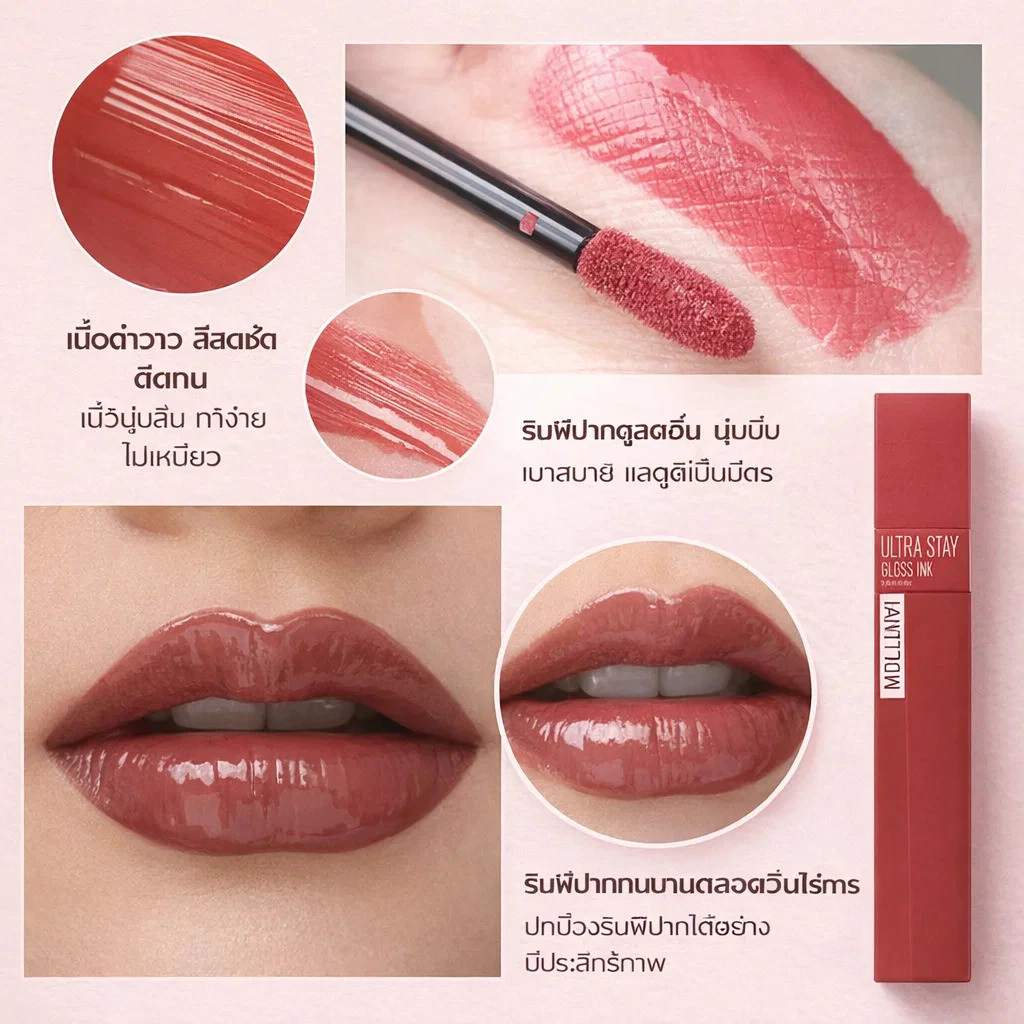 【ชุ่มชื้นและสดใส】ลิปกลอสให้ความชุ่มชื้นให้ริมฝีปากอวบอิ่ม สีเด่นชัด สร้างความสดชื่น สิบสองสี ดูดีเป็นธรรมชาติ ลิปทิ้นท์ thumbnail 4