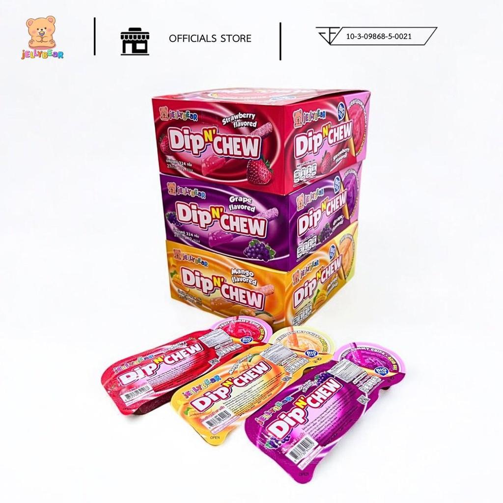 (กล่อง) Dip N' Chew เยลลี่แท่ง จิ้ม ดิป ซอสผลไม้ (ตรา เจลลี่แบร์) พร้อมส่ง
