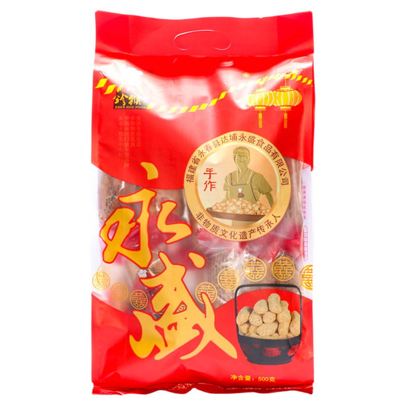 Yongsheng Bag Fujian Specialty Yongchun Peanut Tofu Snacks ขนมจีนโบราณ 00g Snacks Classic Chinese Go