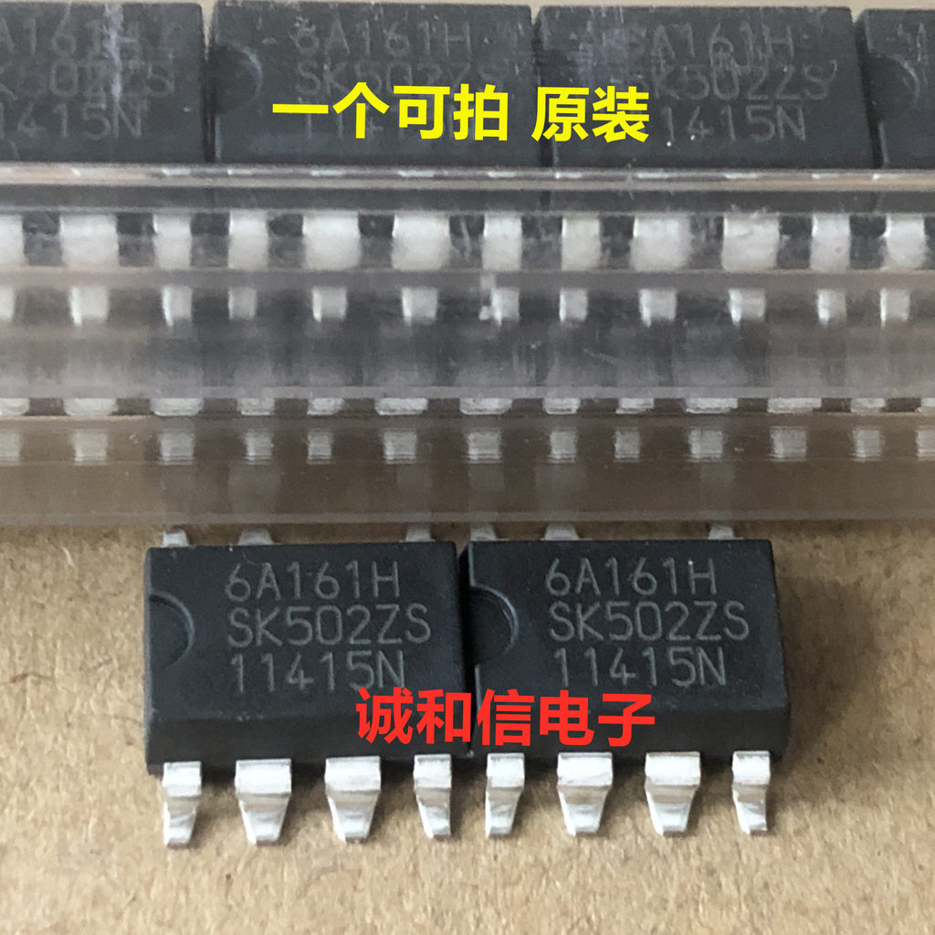 [3 ชิ้น] ยี่ห้อใหม่นําเข้า STR6A161H 6A161H Patch SOP-7 ชิปไฟ IC