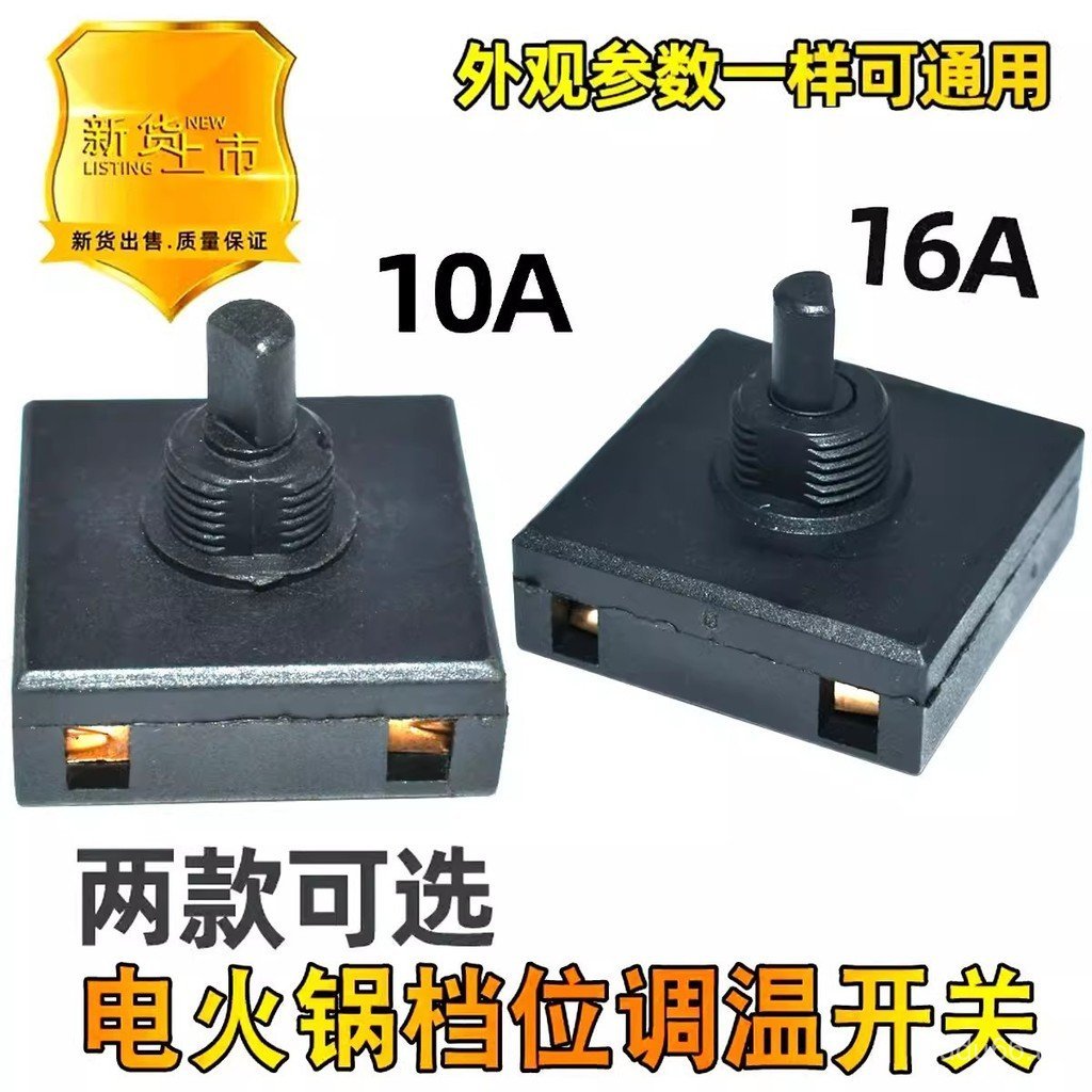 เหมาะสําหรับหมีน้อยหม้อความร้อนไฟฟ้า Steamer DHG-B25Z1 ลูกบิดเกียร์ DRG-210GA/C12C5 7AY4