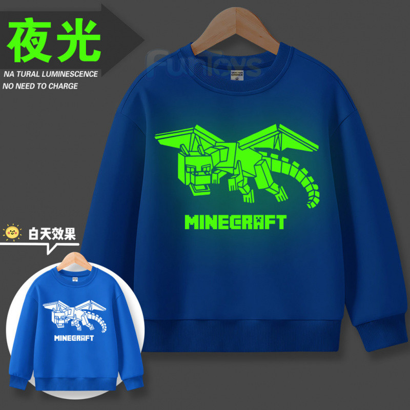 รับประกันของแท้ Minecraft เสื้อกันหนาวเสื้อผ้าส่องสว่างขนแกะซับเด็กผ้าฝ้ายแท้ชาย mc Minecraft เสื้อย