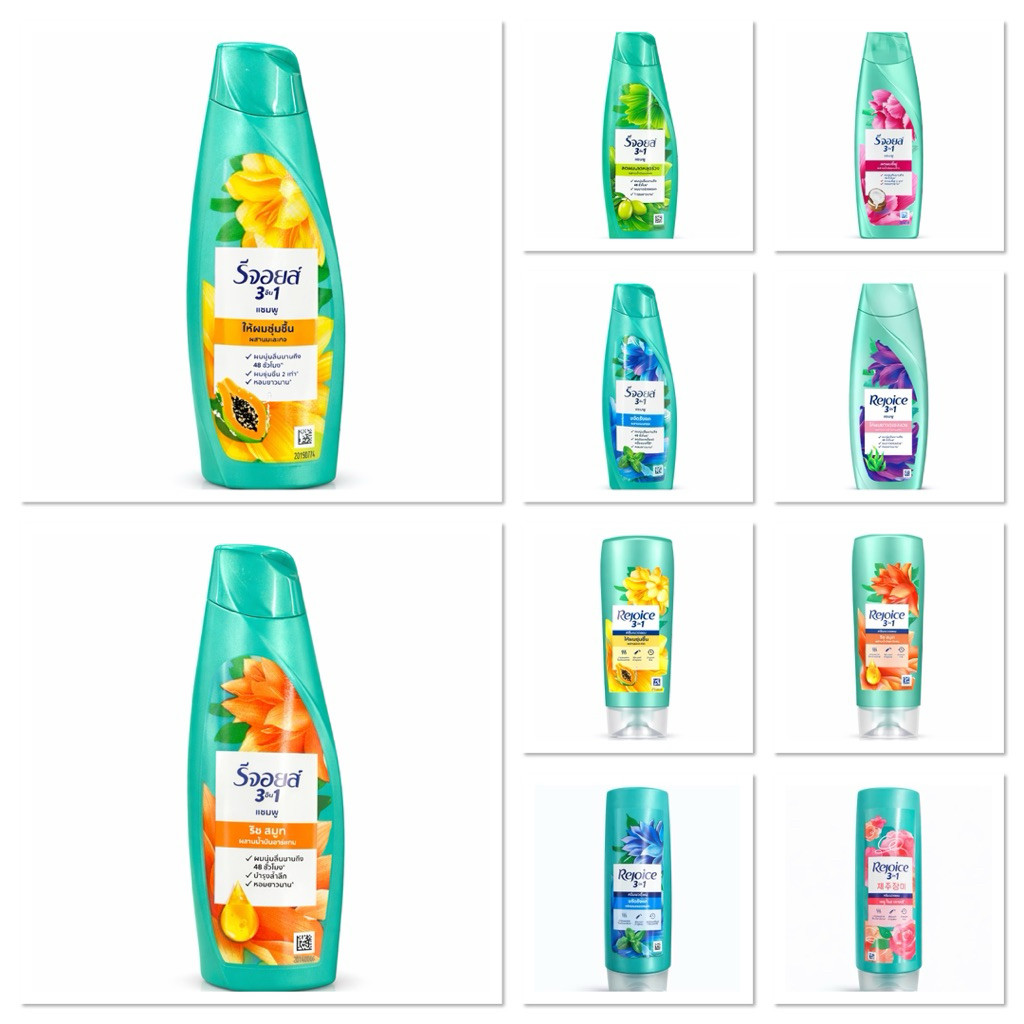 [แพ็ค3ขวด] Rejoice รีจอยส์ แชมพู 70มล. รีจอยส์ ครีมนวด 60มล.