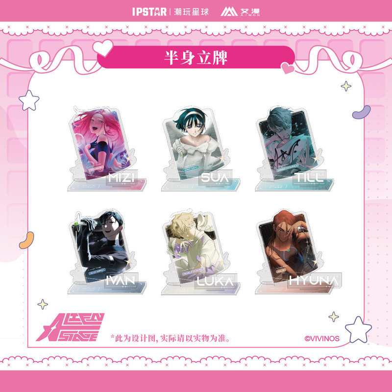 【พร้อมส่ง】alien stage ตุ๊กตา ivan sua till doll merch blind boxAlien Stage Alien Stage Alien Stage P