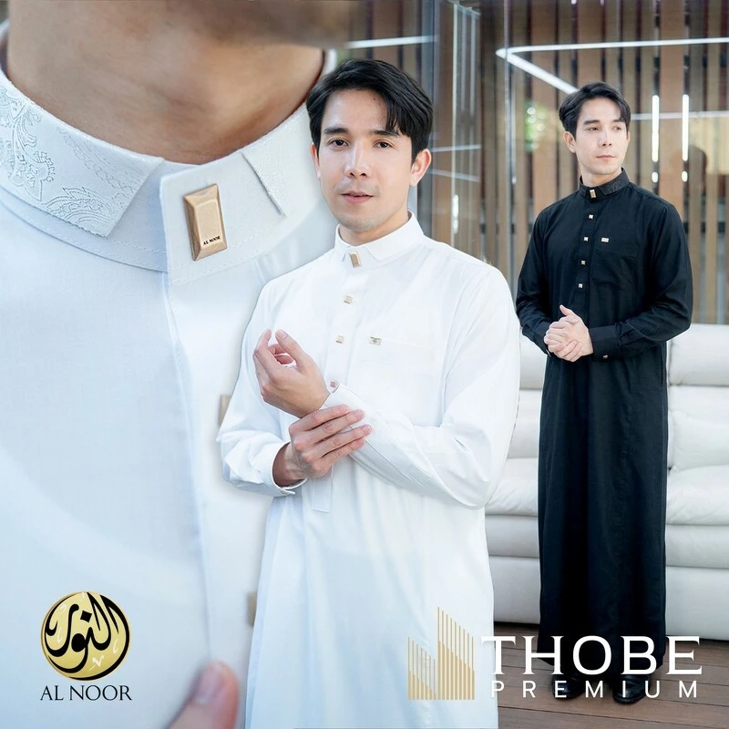 โต๊ปแขนยาวแบรนด์ AL NOOR รุ่นพรีเมียม เนื้อผ้าคุณภาพดี ทรงคอตั้ง งานตัดเย็บเนี้ยบ AF51วาริสมุสลิม