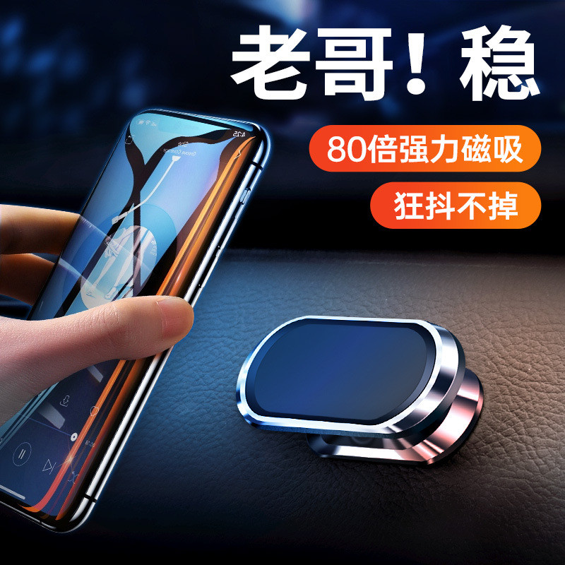 ที่วางโทรศัพท์ในรถ 6312