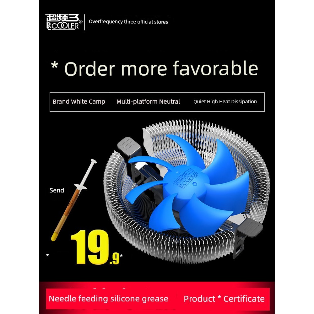 พัดลมคอม 120mm พัดลมคอม คอมพิวเตอร์ตั้งโต๊ะ Amd Bluebird โอเวอร์คล็อก 3 CPU