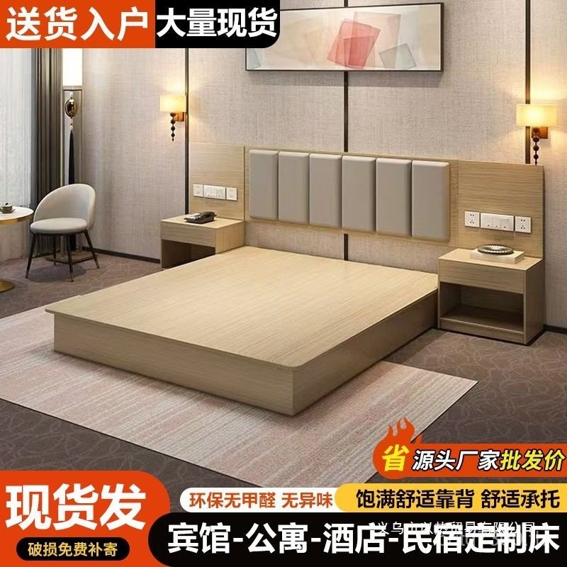 ทําเตียงคู่อพาร์ทเมนท์โมเดิร์นครบชุดเตียงโรงแรมมาตรฐานเฉพาะ B & B Simple Hotel เฟอร์นิเจอร์เตียงห้อง