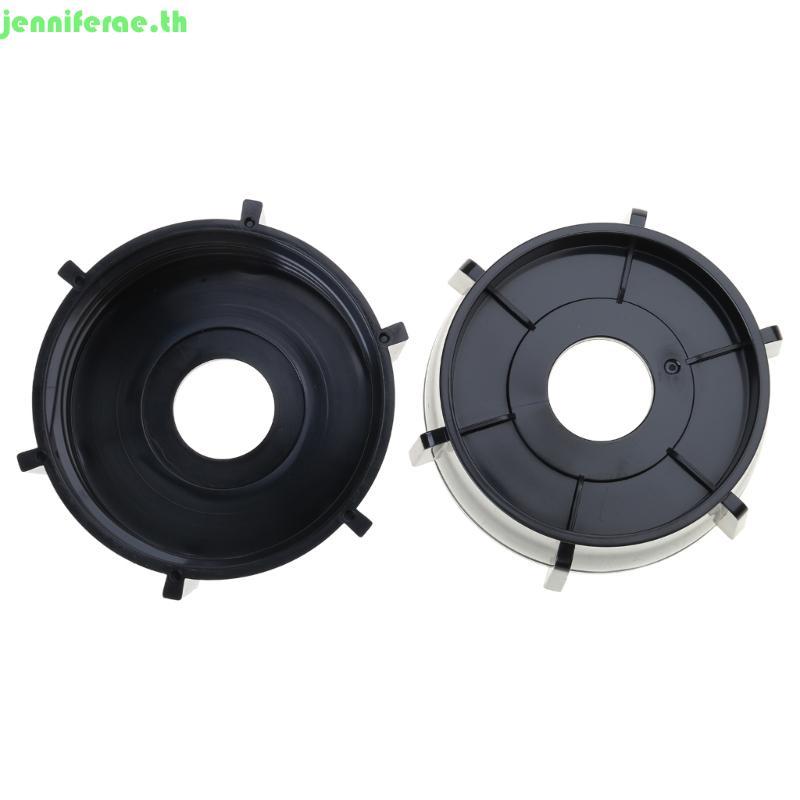 Jenniferae 2PCS Universal Blender Part Juicer Base Blender Replacement Part Juicer Bottom Base พื้นผ