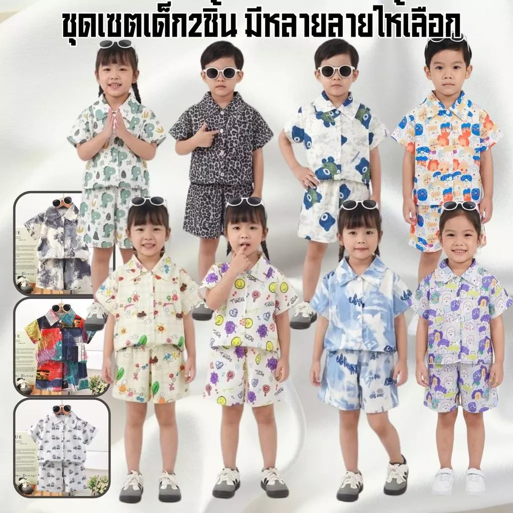 Moodeng Baby ชุดเซต เด็กชาย เสื้อ แขนสั้น กางเกง ขาสั้น คอปก เสื้อเชิีต ผ้านิ่ม ผ้าไหมอิตาลี 11ลาย 80-150CM