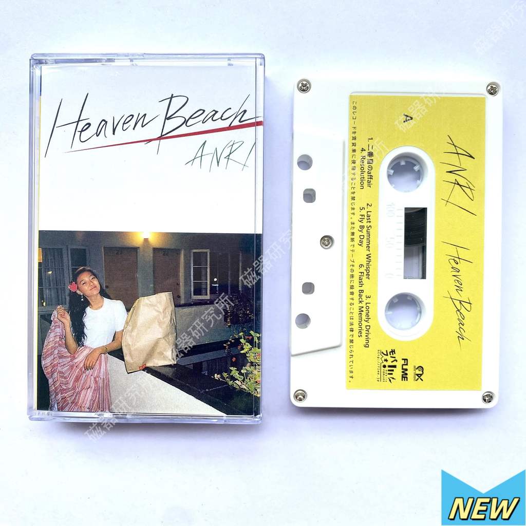 ANRI Heaven Beach White Edition Cassette Tape Brand New [Sealed] Original XLT-TH2