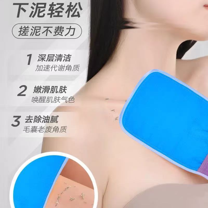 Happy Old Soup Bath Towel Frosted Bath Back Rubbing Gloves Bath Ground Bath Towel Foot Bath ซาวน่า B