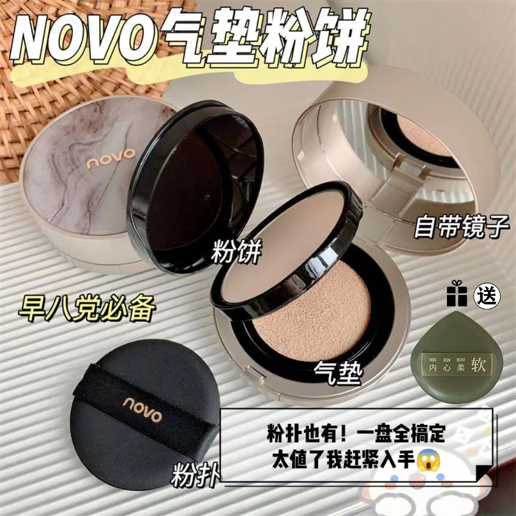 แป้งพัฟ พัฟคุชชั่น ใหม่ แป้งคุชชั่น 2-in-1 คอนซีลเลอร์ควบคุมความมันสองชั้นไม่หลุดแต่งหน้าไม่ติดแป้งเ