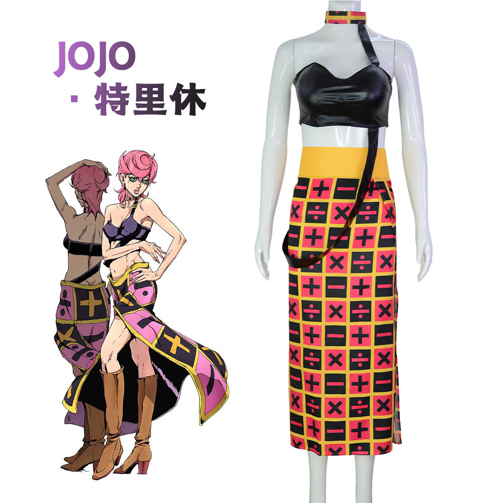 JOJO's Bizarre Adventure Teriushu Una cosplay costume JK female uniform cosplay Japanese anime style