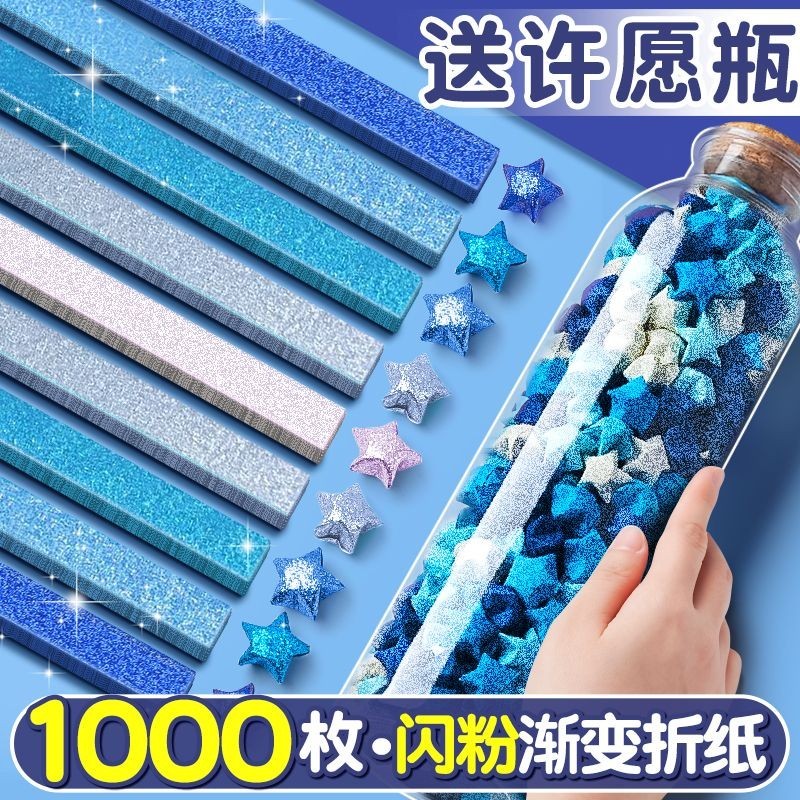 Glitter star origami origami star กระดาษพิเศษ sm Glitter Star Origami กระดาษพิเศษ Small Star Origami