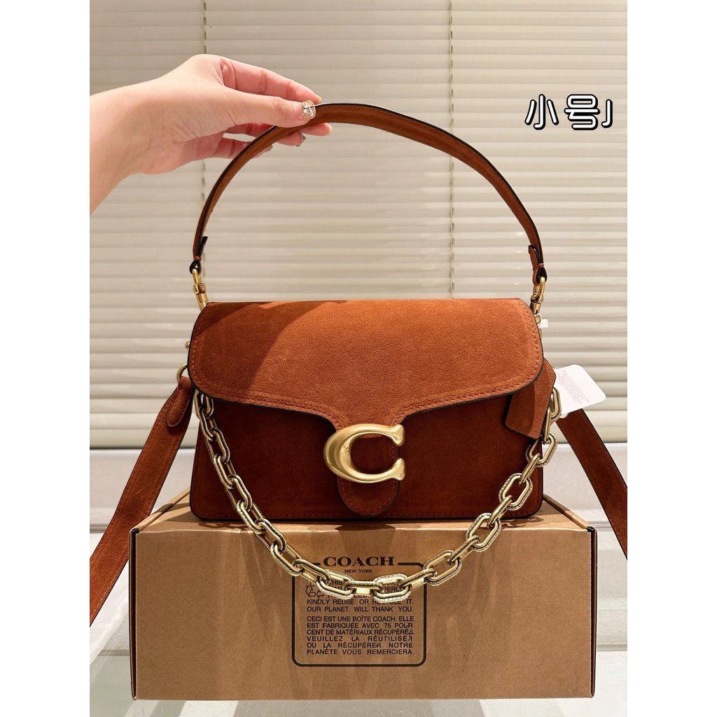 Chain Tabby Female Bag Chain Tabby Brown Suede Bacchus Free Messenger Bag Flap Bag Underarm Bag Mess
