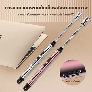 ปืนแก๊ส ที่จุดเตาแก๊สไฟฟ้า ปืนยิงแก๊สไฟฟ้า ปืนจุดแก๊ส ที่จุดไฟชาร์จได้ ที่จุดเตาแก๊ส แบบชาร์จ USB