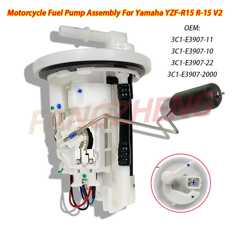 3C1-E3907-11 สําหรับ Yamaha YZF-R15 R-15 V2 รถจักรยานยนต์การใช้ปั๊ม 3C1-E3907-22 3C1-E3907-10 3C1-E3