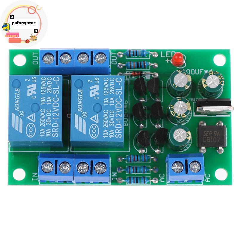 Pufangstar ลําโพงเสียงป้องกัน Boot Delay DC ป้องกันชุด DIY Double Channel TH
