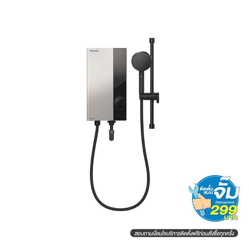 PANASONIC เครื่องทำน้ำอุ่น 4800W รุ่น DH-4US1TS