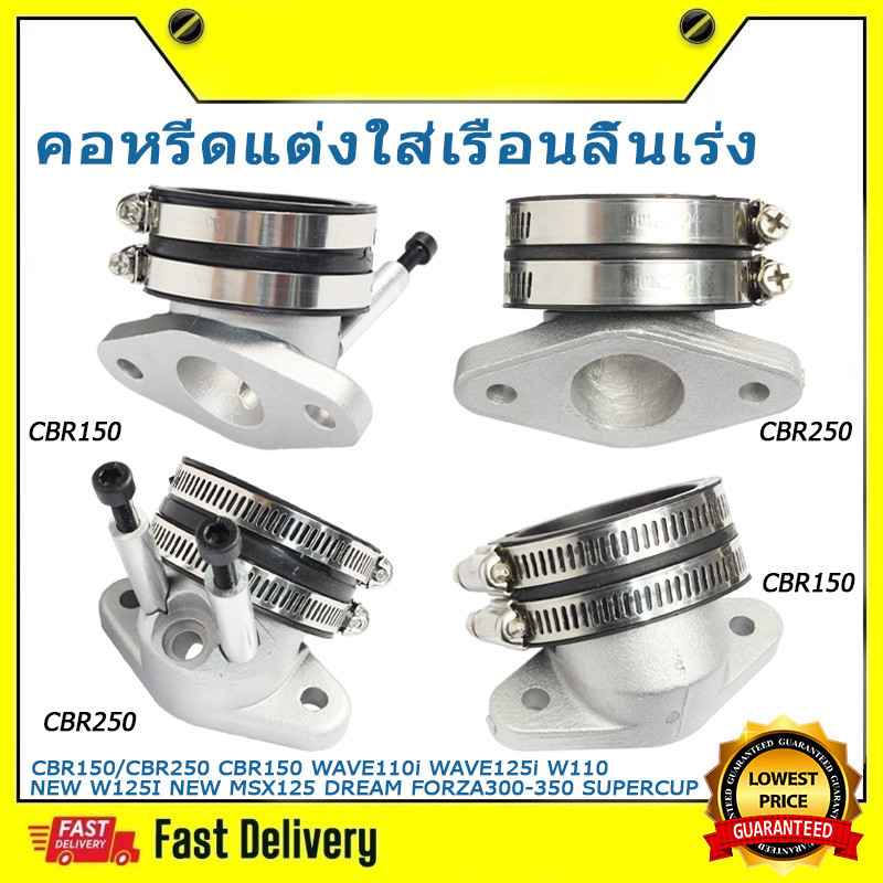 KENADA RACING Double Jet คันเร่งท่อไอดีสําหรับ CBR150 CBR250R CBR250 CRF110 WAVE110I WAVE125I Dream 