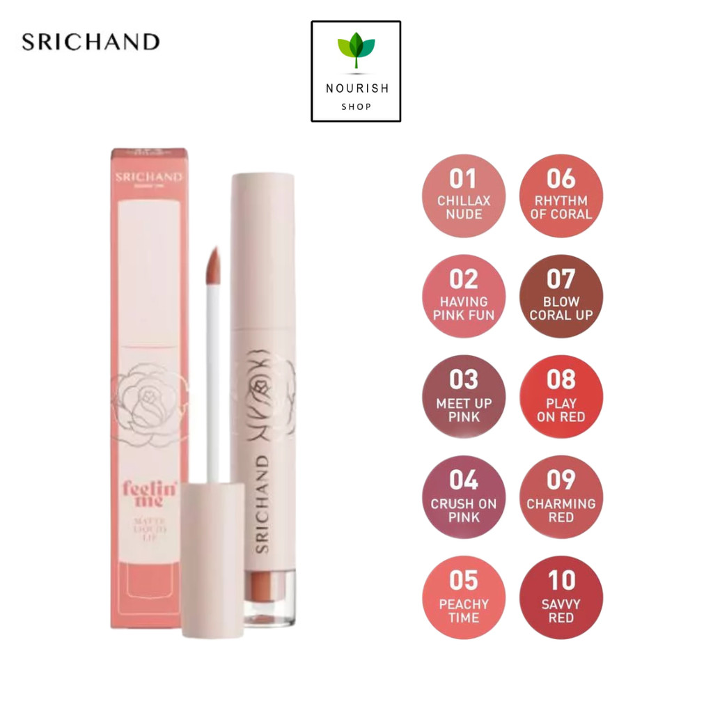 Srichand Feelin’ Me Matte Liquid Lip ศรีจันทร์ ฟิลลิน มี แมทต์ ลิควิด ลิป ลิปเนื้อแมทต์ ขนาด 3 กรัม