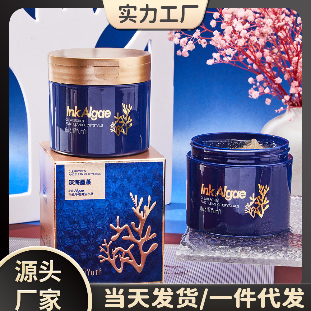 So T With Her Deep Sea Ink Algae Pore Clearing Clean Ice Crystal Moisturizing Cleansing Gel ทําความส