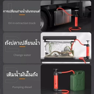New สายยางดูดน้ำมัน ปั๊มน้ำมันมือบีบ สายดูดน้ำมัน ปั๊มมือบีบ ประเภทตลับลม สะดวกในการใช้งาน