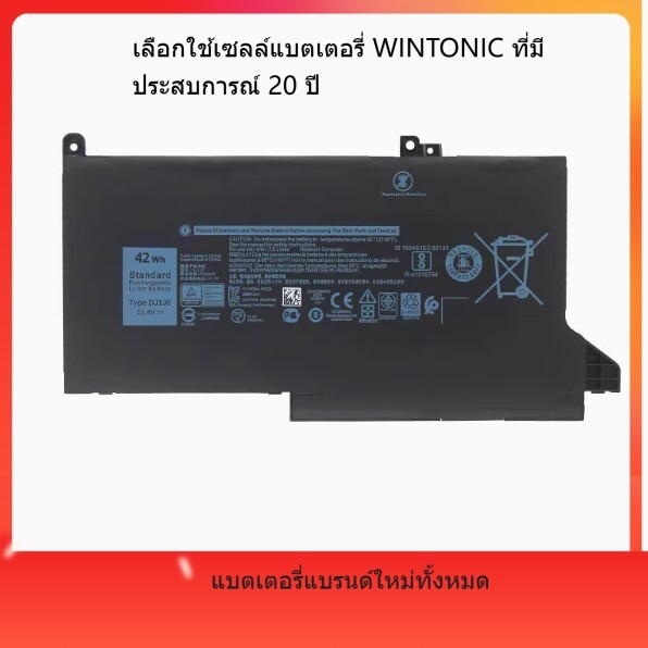 เหมาะสำหรับแบตเตอรี่ Dell Latitude 7280 7290 7390 7480 P28S P73G DJ1J0