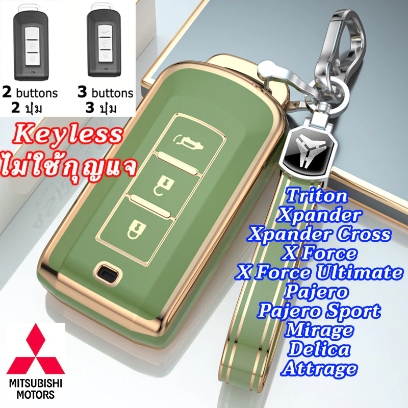 Mitsubishi Pajero Triton Xpander Cross key เคสรีโมท X Force Mirage Delica ที่ใส่กุญแจรถ Attrage Outlander Pajero Sport พวงกุญแจ